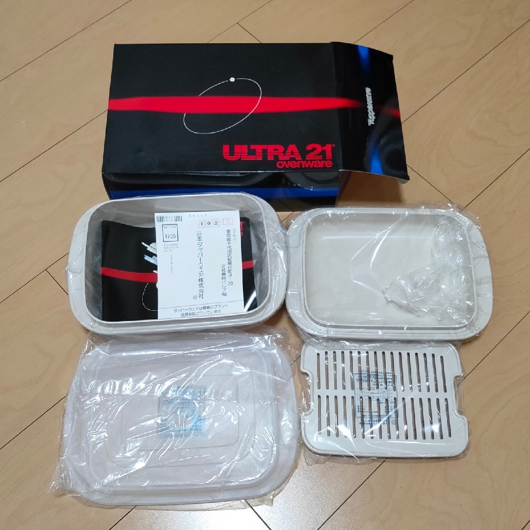 タッパーウェア【未使用品】4点セット Tupperware ULTRA21 OVENWARE