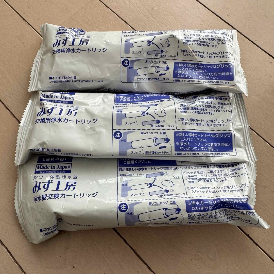 タカギ JC0032ST 浄水器フィルター3本 タカギ JC0032ST 浄水器フィルター3本