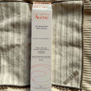 アベンヌ(Avene)のアベンヌ　クレンジングミルク(クレンジング/メイク落とし)