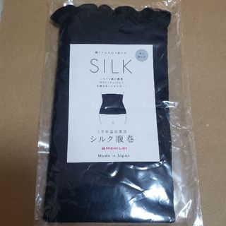 ミッシーリスト(MISHII LIST)のシルク腹巻(アンダーシャツ/防寒インナー)