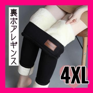 5XL2点(スキニーパンツ)