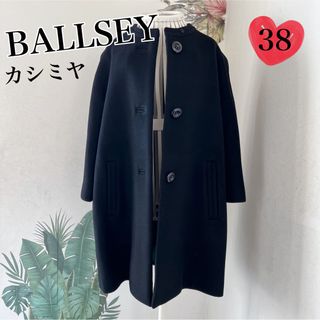 ボールジィ(Ballsey)のBALLSEYボールジィ　高級カシミヤ混ノーカラーコート★ブラック×裏地グリーン(その他)