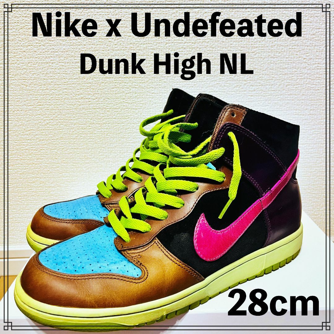 NIKE x Undefeated DUNK HIGH NL 28cm
