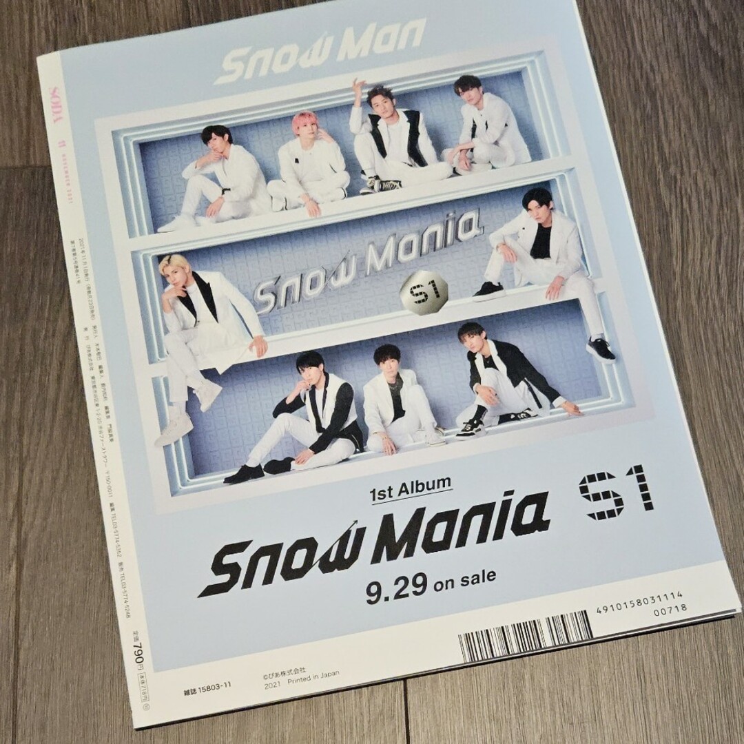 Snow Man(スノーマン)のSODA (ソーダ) 2021年 11月号 エンタメ/ホビーの雑誌(音楽/芸能)の商品写真