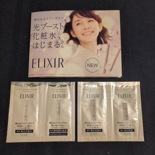 エリクシール(ELIXIR)の朝夜4点セット★ELIXIR エリクシール★美白＆エイジングケア つや玉(化粧水/ローション)