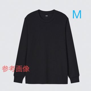 ユニクロ(UNIQLO)の【未使用品】UNIQLO ソフトタッチクルーネックT  ブラック　M（長袖）(Tシャツ/カットソー(七分/長袖))