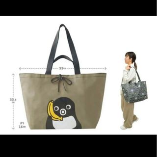 タカラジマシャ(宝島社)のorangepageふろく♪Suicabag☺️(キャラクターグッズ)