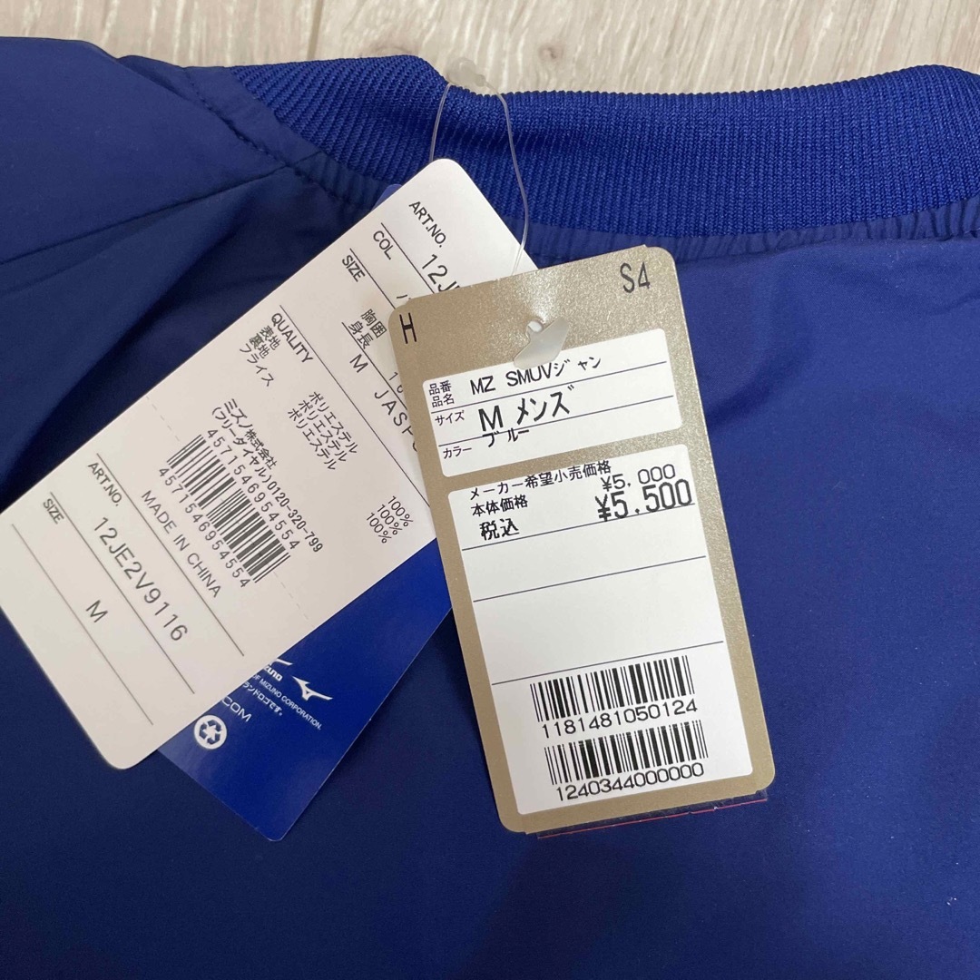 Yahoo!オークション -「(mizuno)読売ヴェルディ」の落札相場