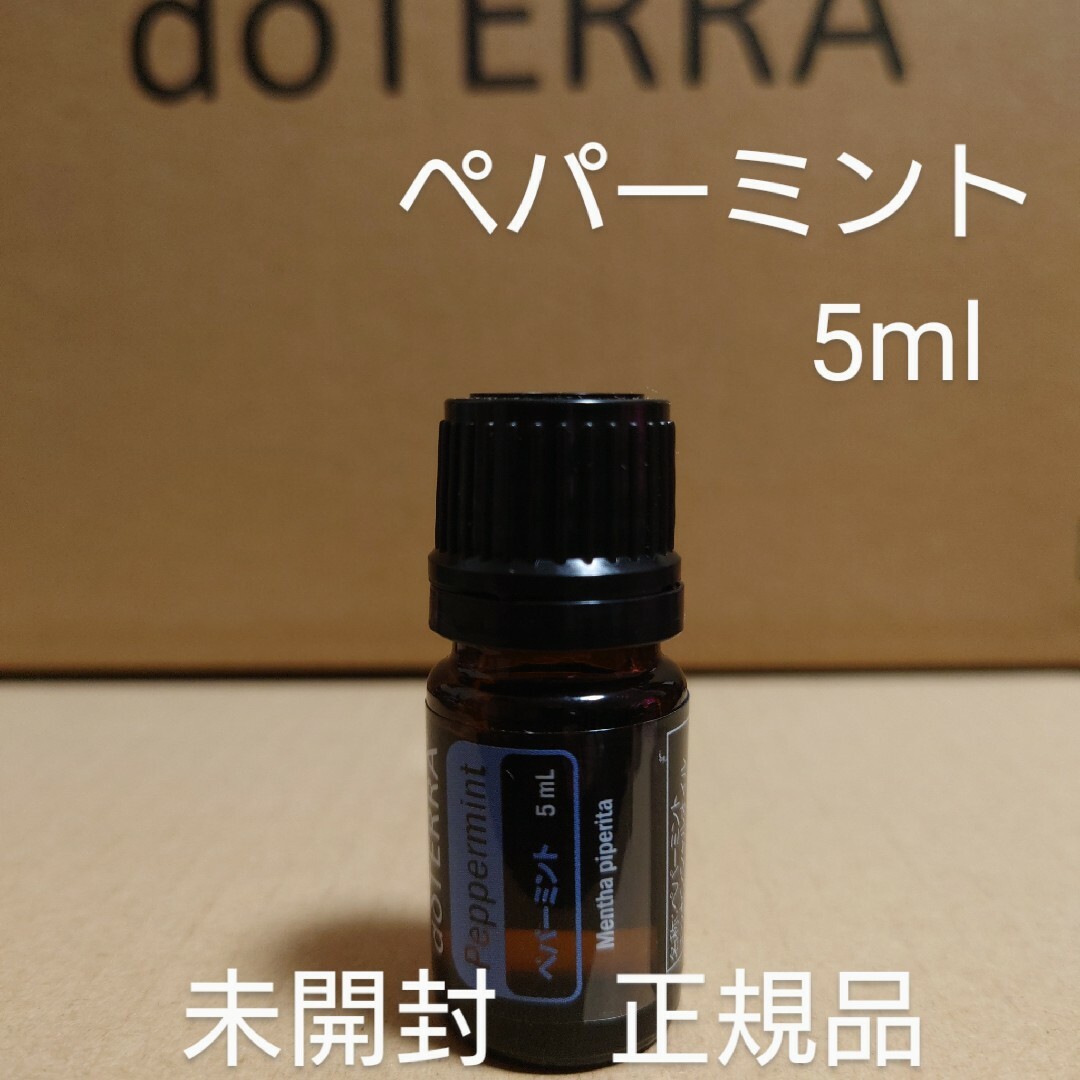 doTERRA - ドテラ ペパーミント 5mlの通販 by l｜ドテラならラクマ