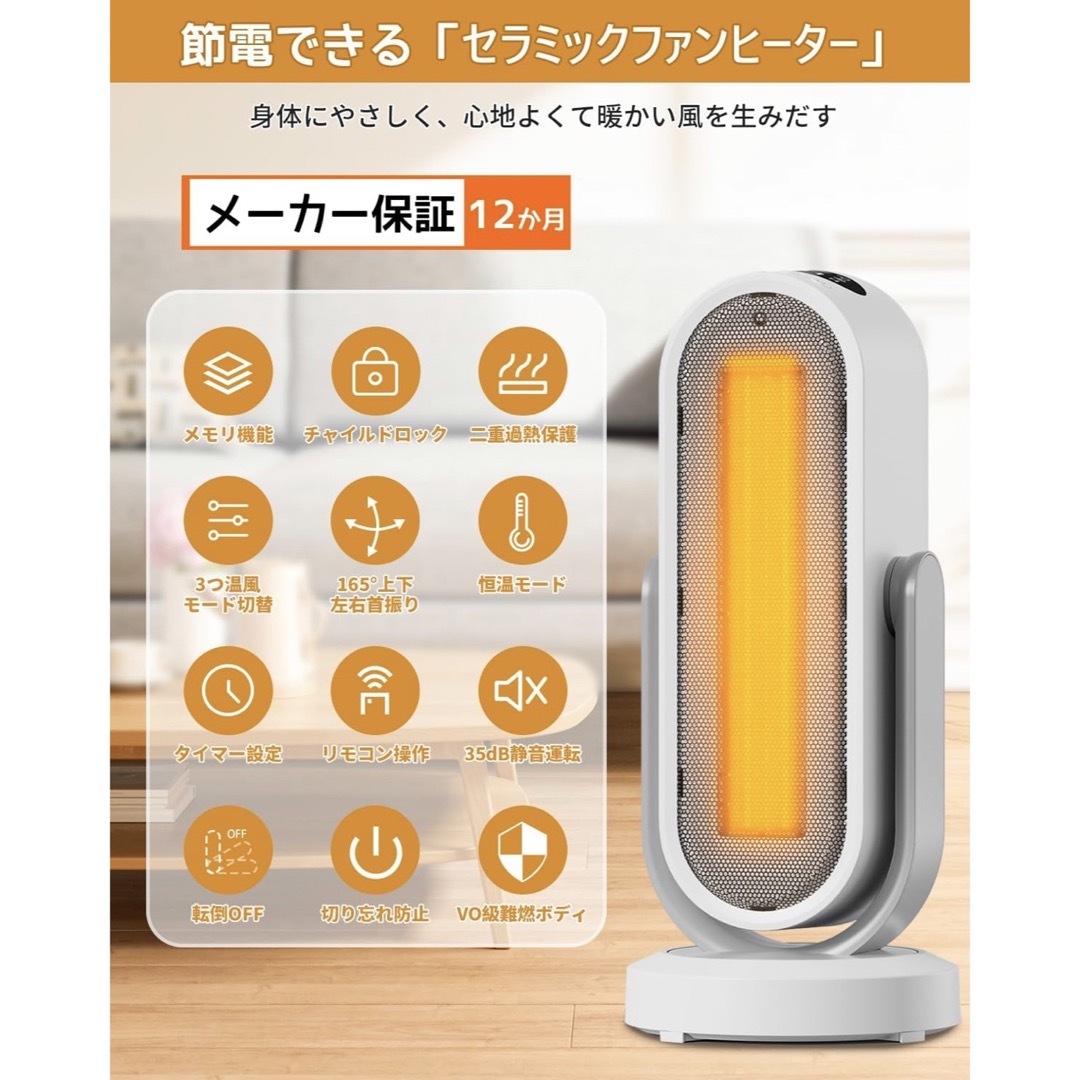 最新セラミックヒーター 速暖 セラミックファンヒーター 暖房器具