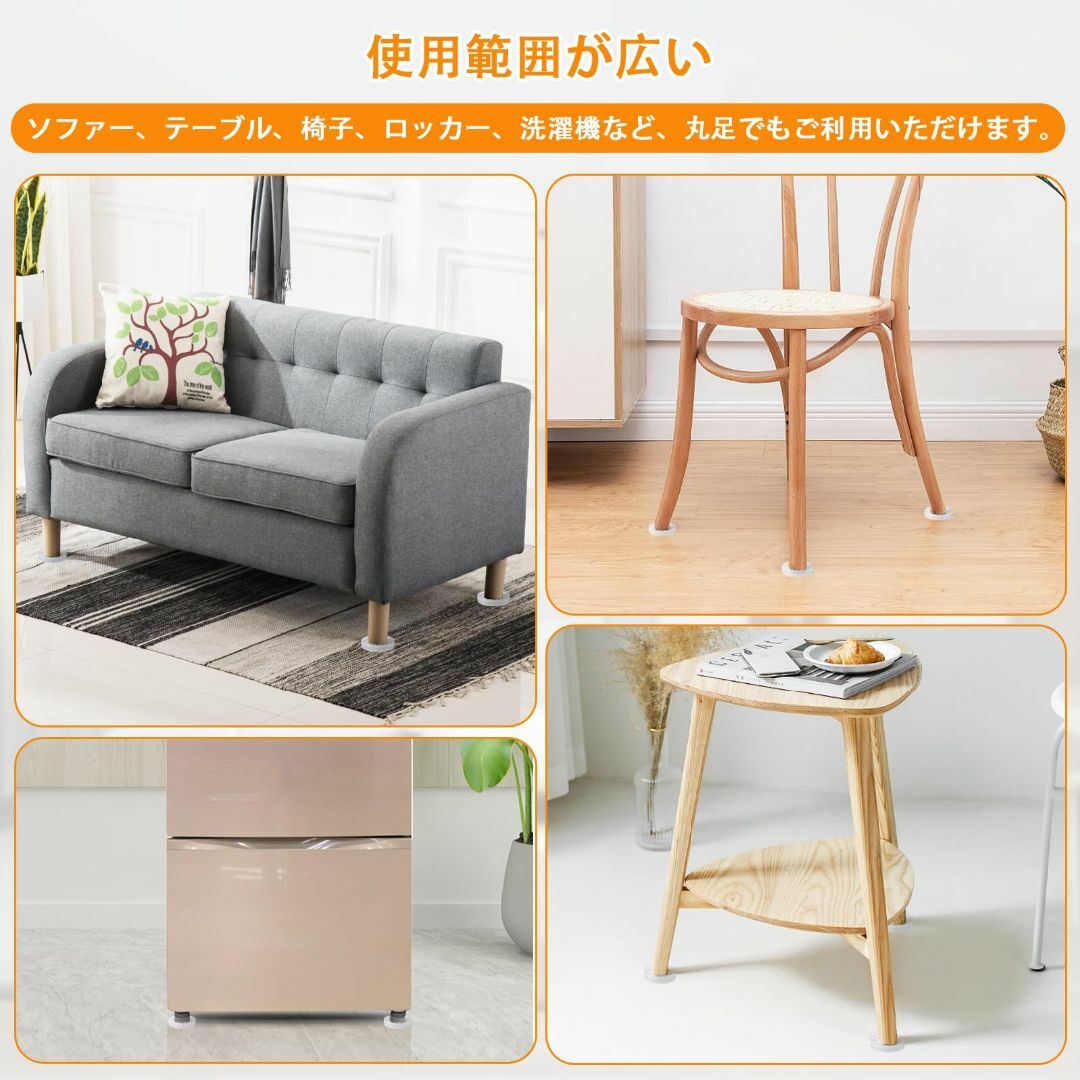 非売品 透明 目立ちにくい ソファー すべり止め シート ズレを防ぐ 水洗 可能 衛生的 ソファーのすべり止めシート 4枚入