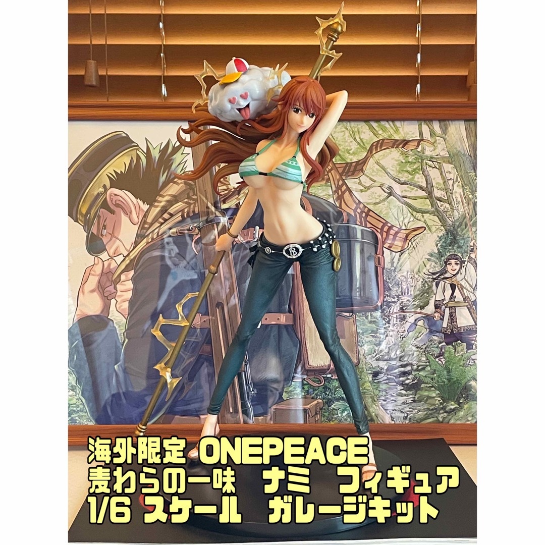 海外限定　ONE PIECE ワンピース　ナミ  フィギュア　新品未使用