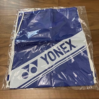 ヨネックス(YONEX)の未使用 YONEX 非売品 マルチ袋  【ブルー青】シューズ入れ・着替え入れ等に(その他)