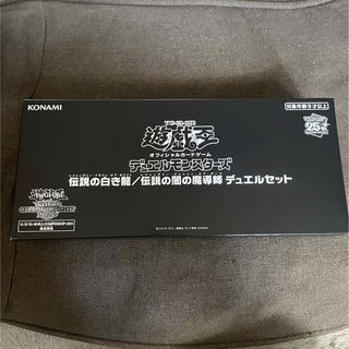 コナミ(KONAMI)の遊戯王　WORLDCHAMPIONSHIP2023 デュエルセット(Box/デッキ/パック)