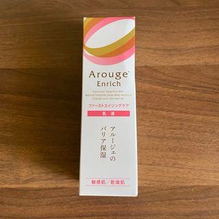 アルージェ(Arouge)のArouge Enrich 乳液(乳液/ミルク)