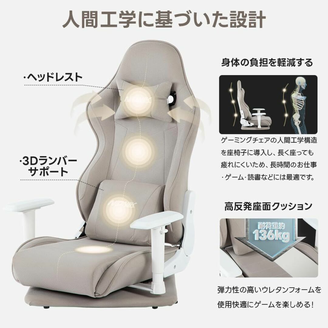 【色: Cream】NIONIK ゲーミング座椅子 自宅 ゲーミングチェア 座椅
