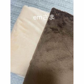 em様専用ぬいぐるみオーダー(ぬいぐるみ)