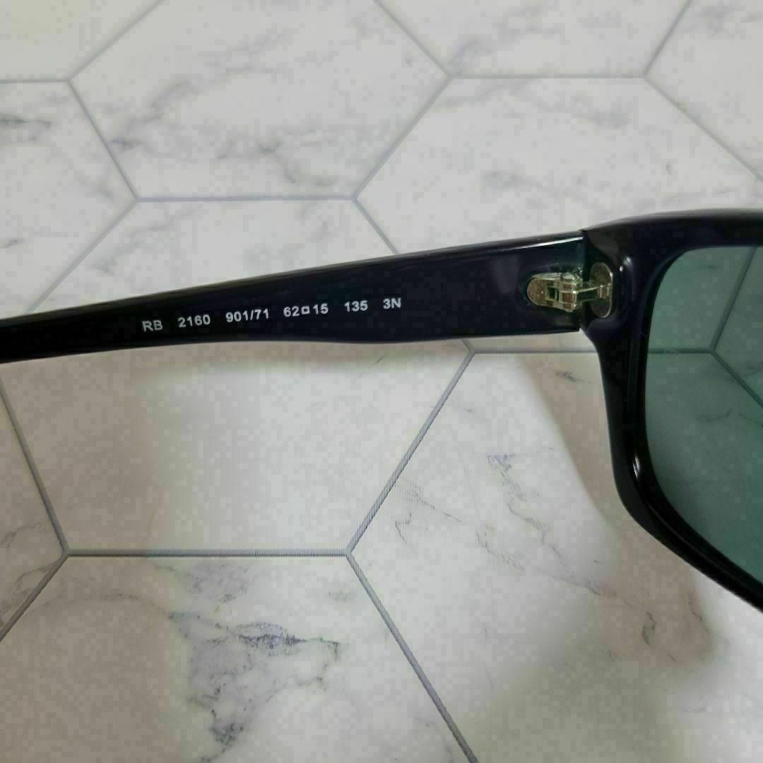 Ray-Ban - レイバン ブラック×ブラックグリーン サングラス 艶感 大人