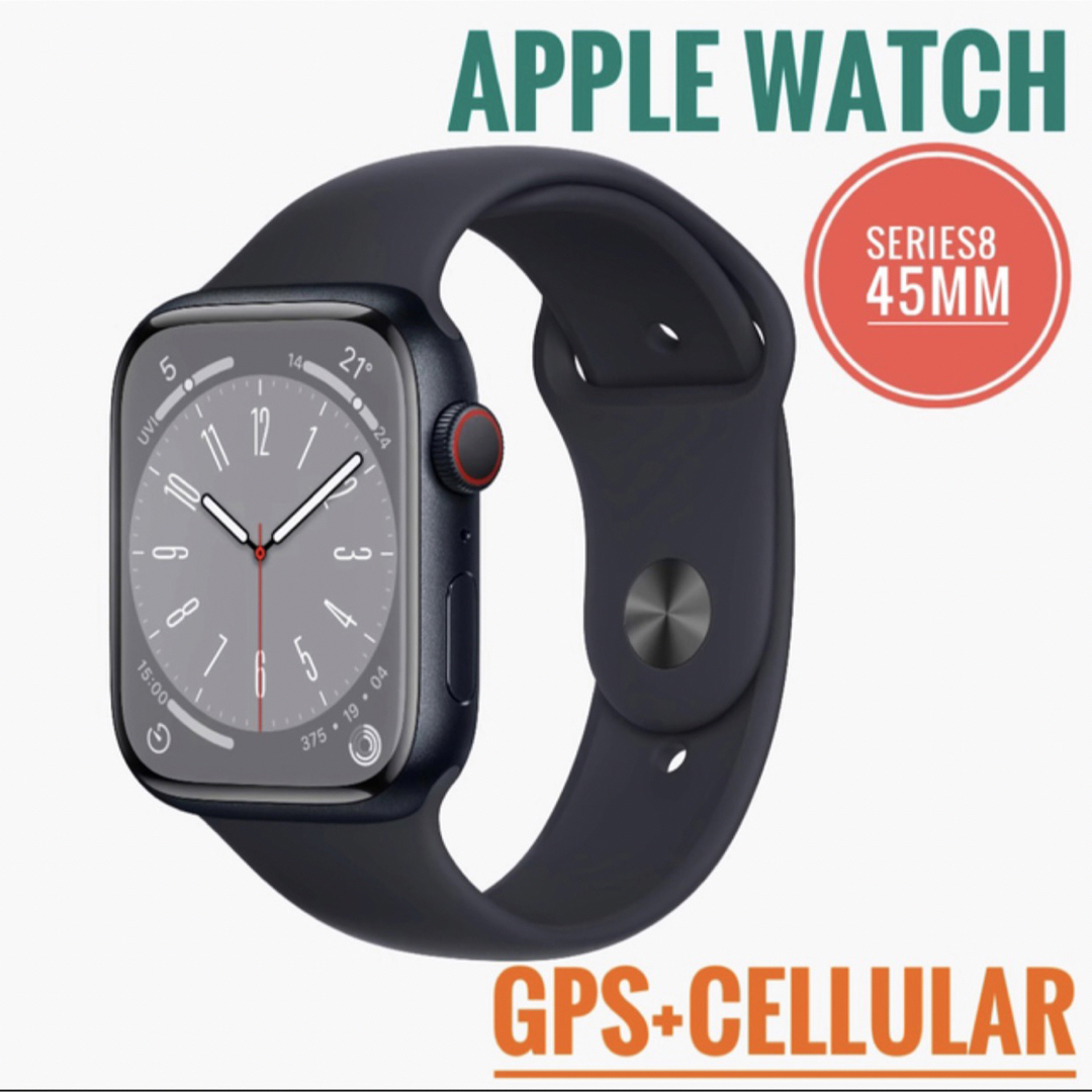 Apple Watch - Apple Watch Series8-45mm GPSセルラーミッドナイトの