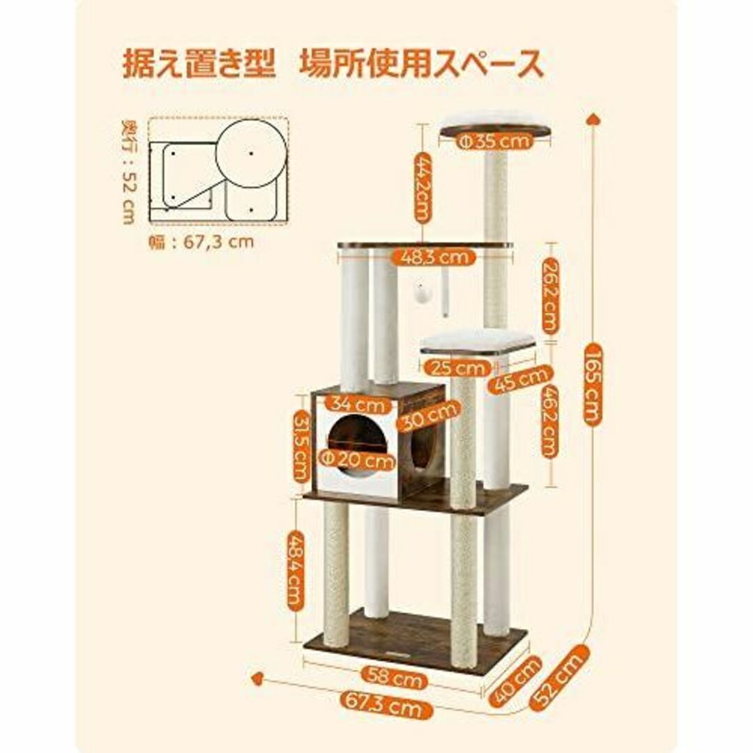 キャットタワー 多頭飼い 大型猫対応 ねこタワー 人気 高さ16 管16uP