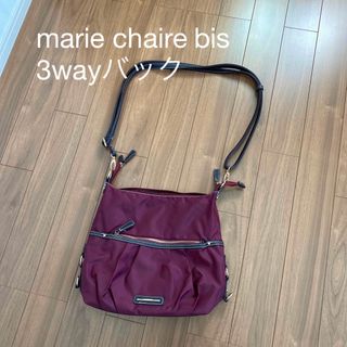 マリクレールビス(marie claire bis)のmarie chaire bis 3wayバック(リュック/バックパック)