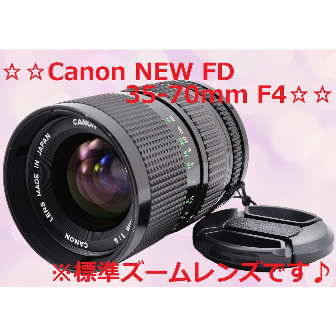 ☆美品☆ Canon キャノン NEW FD 35-70mm F4 #6271