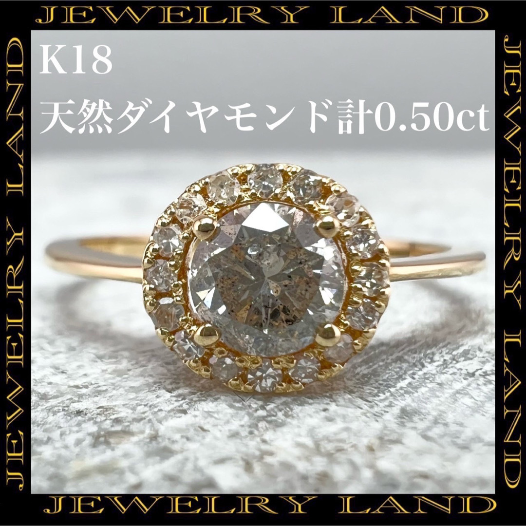 k18 天然ダイヤモンド 計0.50ct ダイヤ リングの通販 by フォロワー様