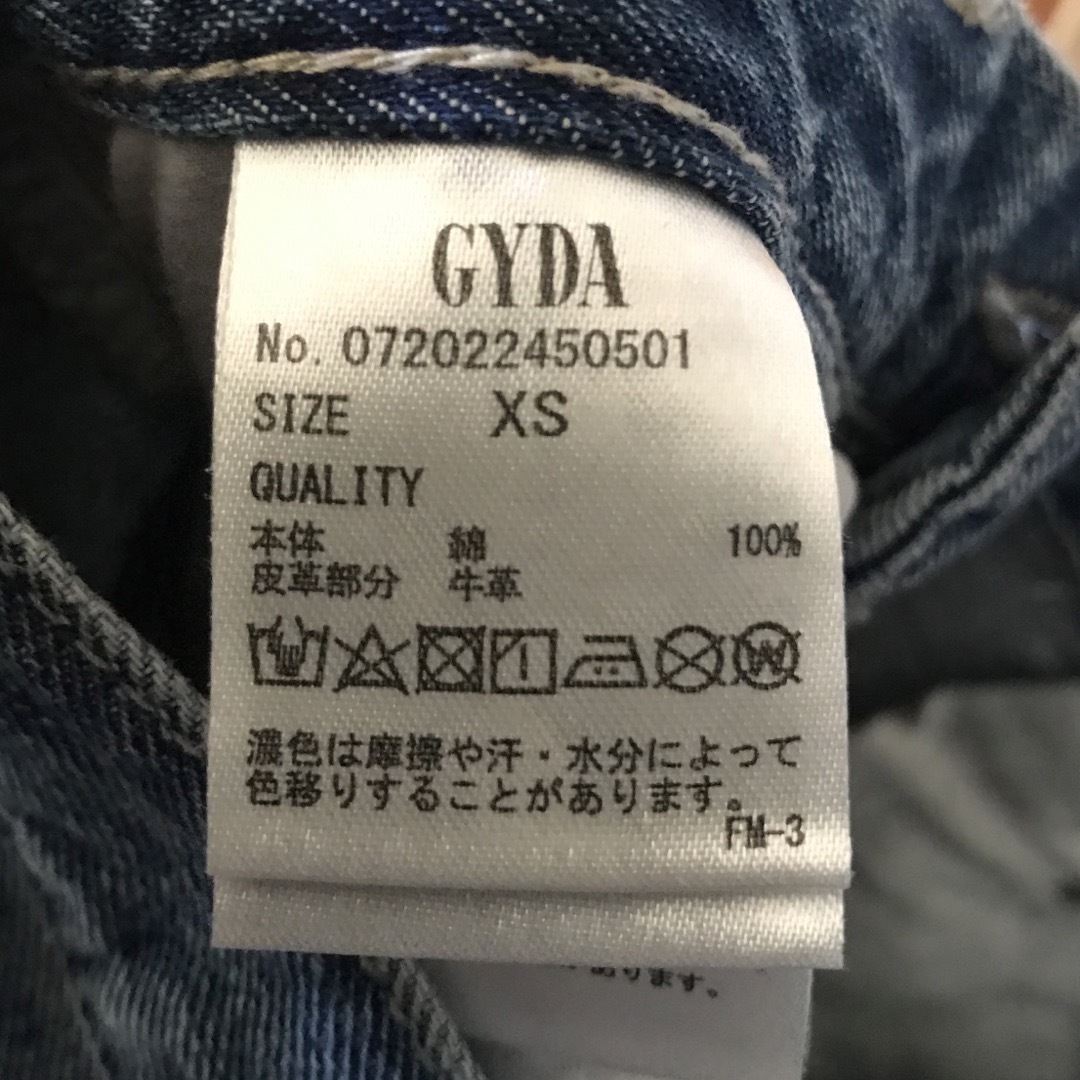 GYDA(ジェイダ)のGYDA crazy crushワイドデニムパンツ レディースのパンツ(デニム/ジーンズ)の商品写真