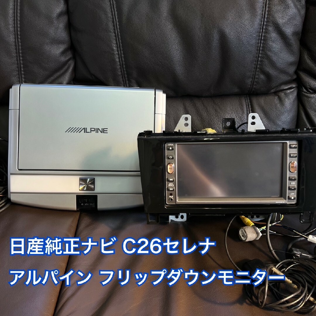 SDナビnszn-w66d.x66dシリーズ　アルパイン10.1インチフリップ