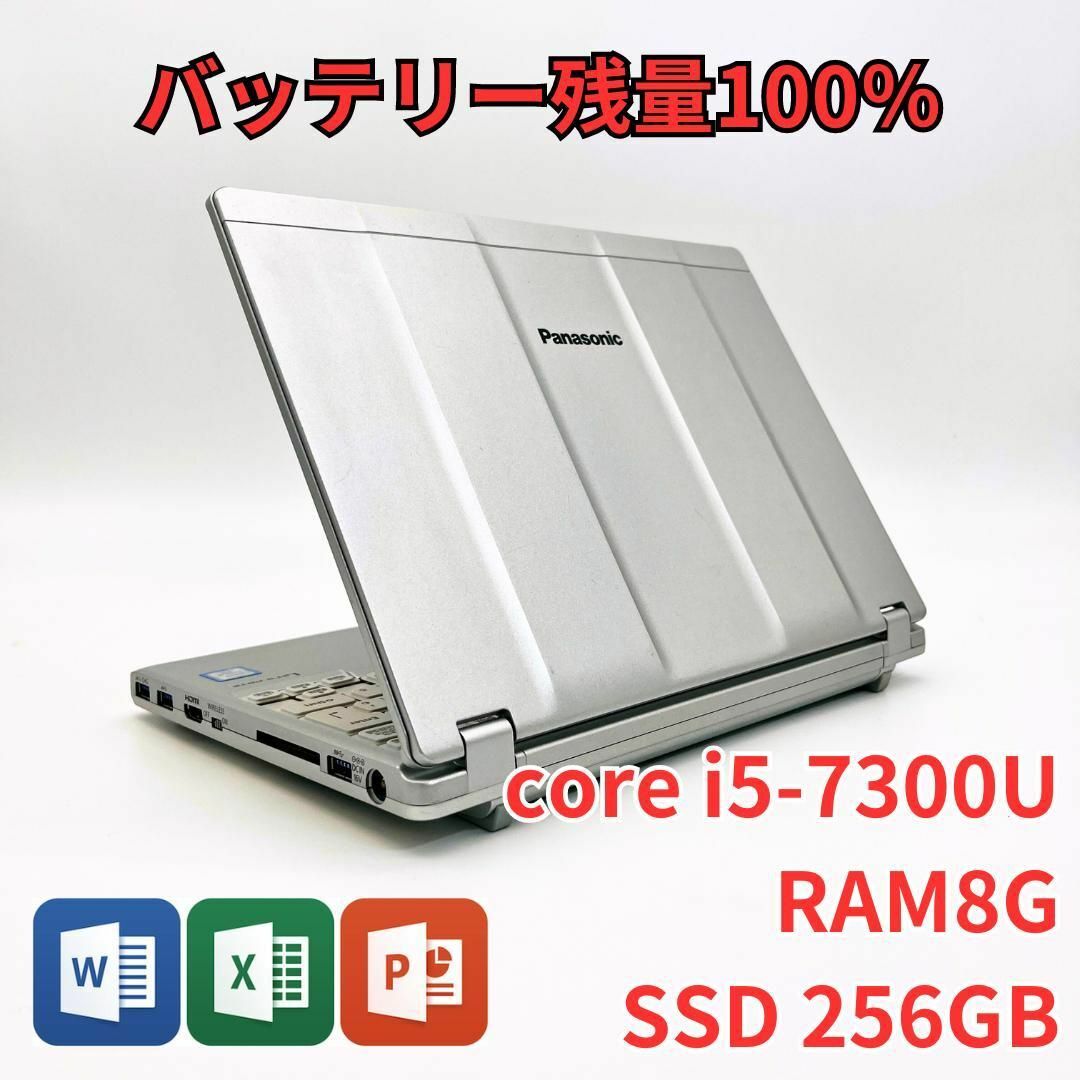 ㊱ Let’s Note Office2021正規品 Core-i5 カメラ搭載