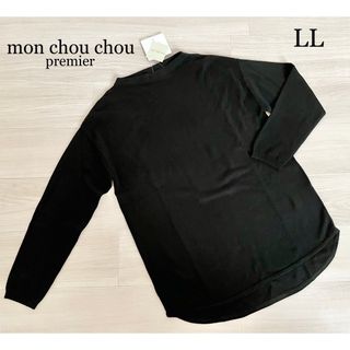 お値下げしました⭐︎【タグ付新品】chou chou購入　プルオーバー38