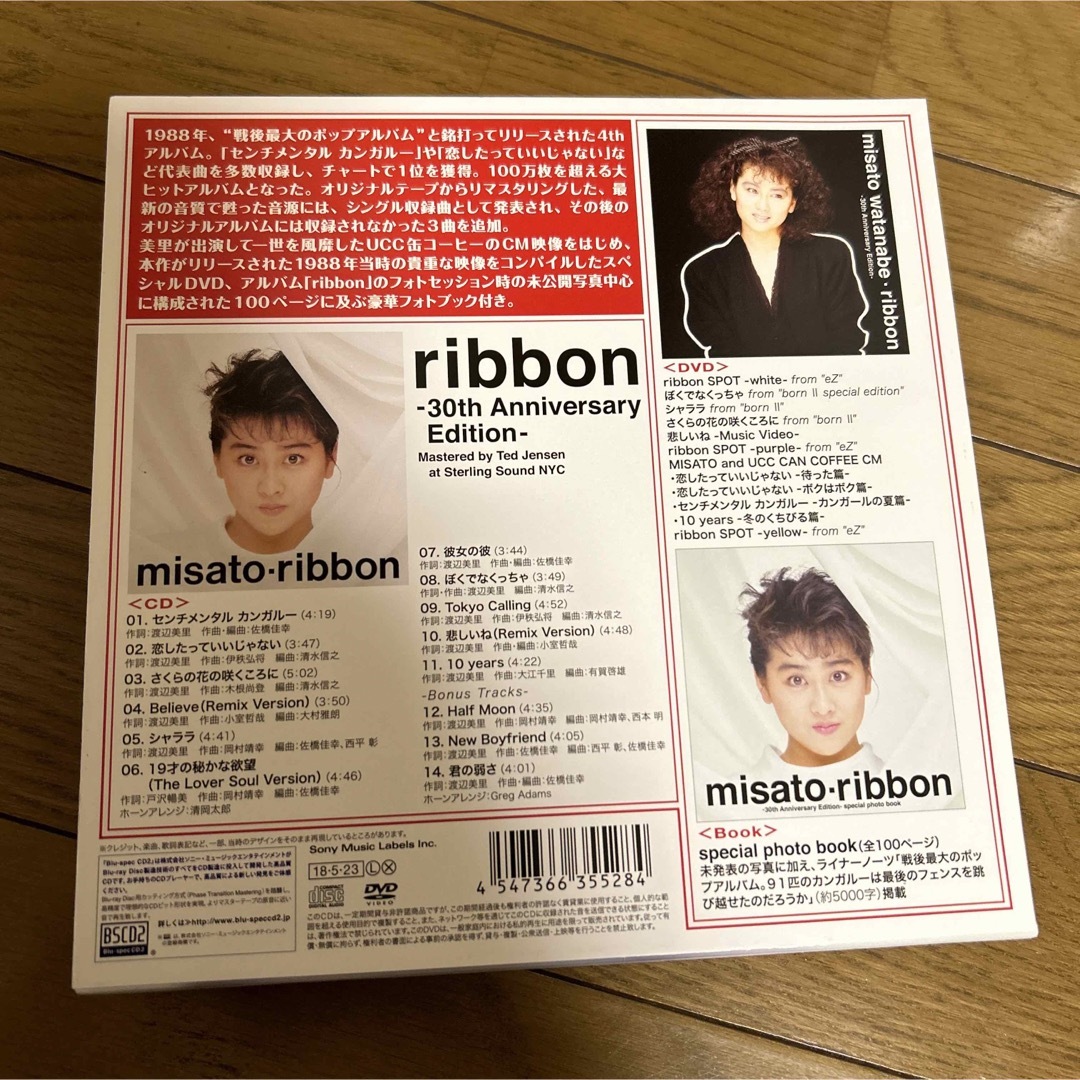 ribbon-30th Anniversary Edition- 3