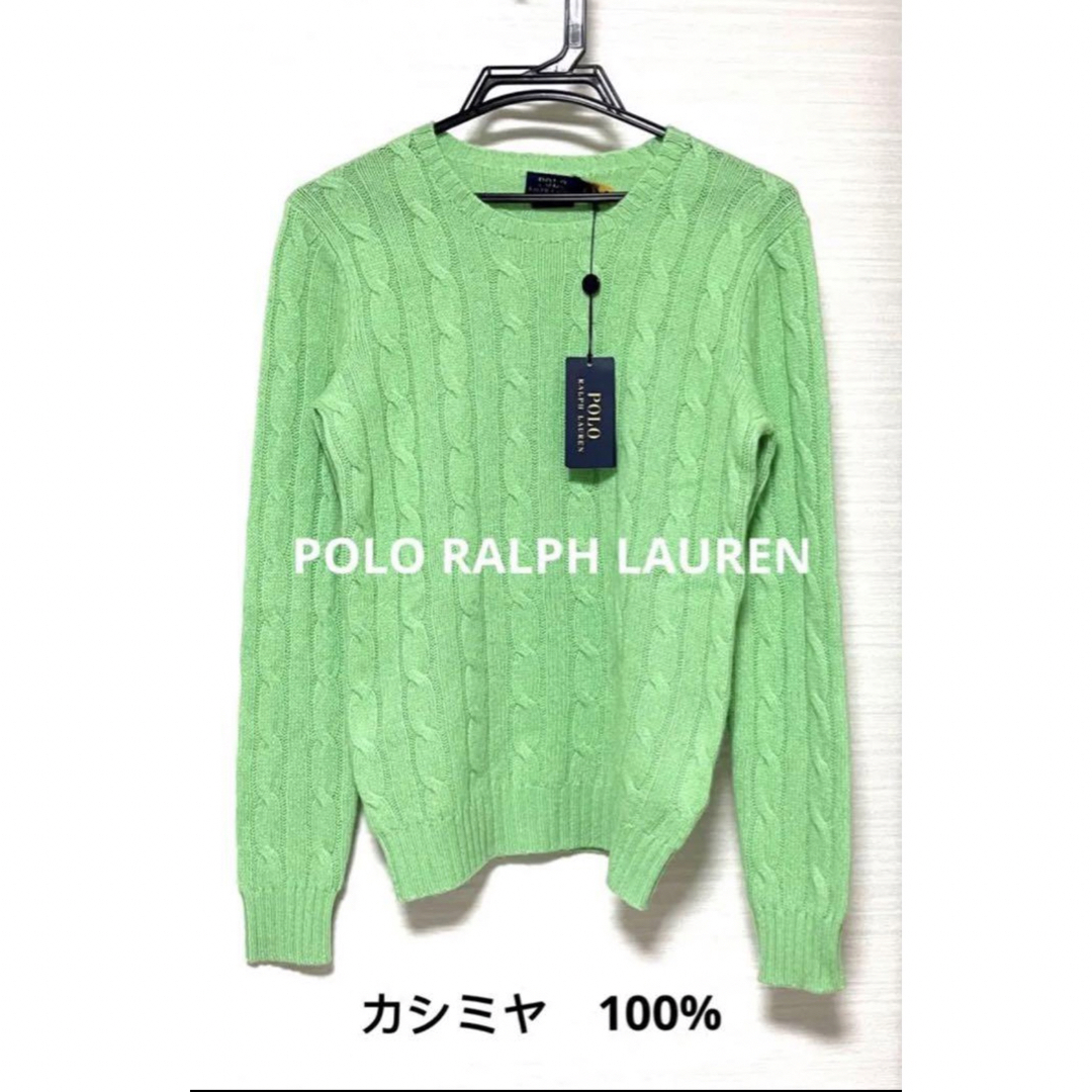 ポロラルフローレンPOLO ラルフローレン　カシミヤ　セーター　ケーブルニット　米国購入　新品