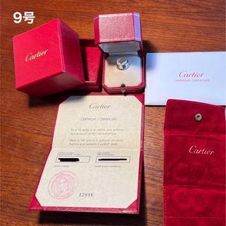 カルティエ(Cartier)のカルティエ　ラブリング　ホワイトゴールド　新品仕上げ済み(リング(指輪))