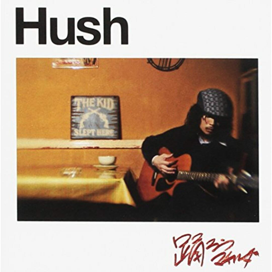 (CD)Hush／踊ろうマチルダ