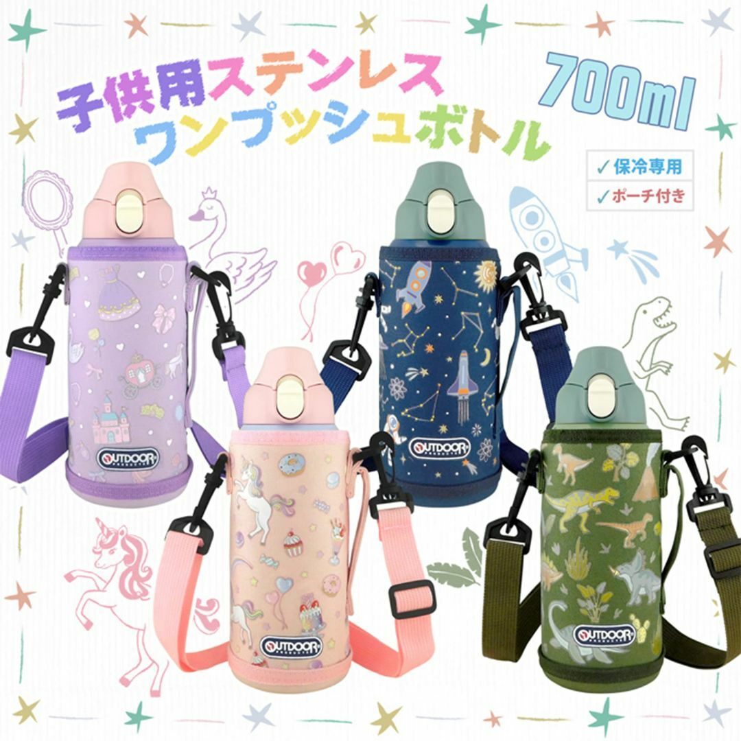 【色: 紺】OUTDOOR PRODUCTS アウトドアプロダクツ  子供用 ス