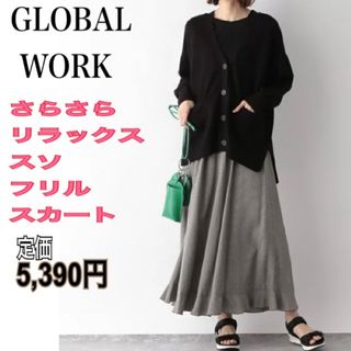 グローバルワーク(GLOBAL WORK)のGLOBAL WORK フレアスカート ロングスカート ギンガムチェックスカート(ロングスカート)