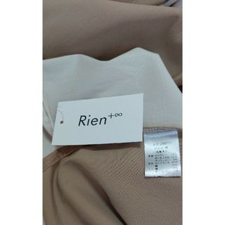 Rien+∞　リヤンプラス2023年3月購入　春秋ロングコート　定価24200円