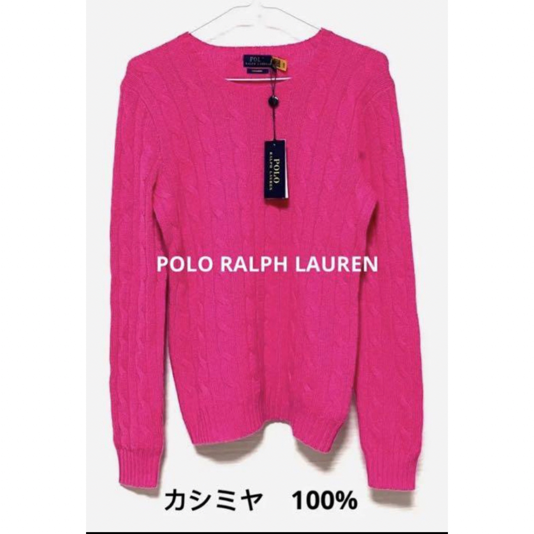 POLO ラルフローレン　カシミヤ　ケーブルニット　セーター　米国購入　新品ニット/セーター