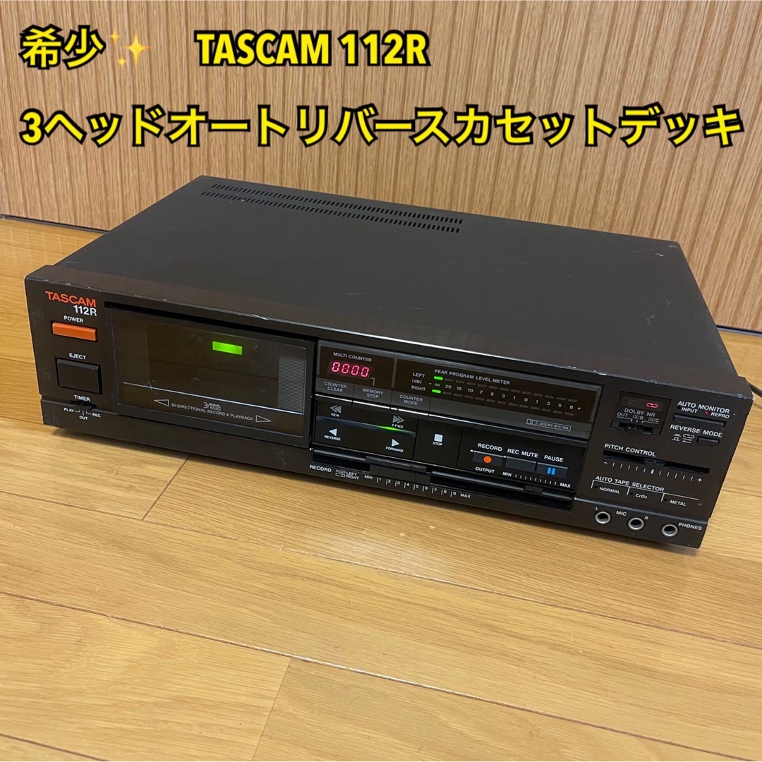 ナカミチの高級カセットデッキ「Nakamichi 482」 ジャンク品扱い