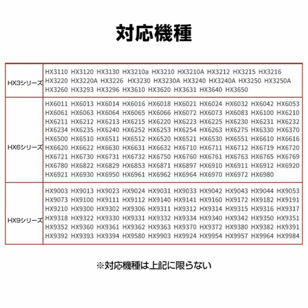 電動歯ブラシヘッド 歯垢除去 替えブラシ 4個セット 口臭対策 フィリップス互換 スマホ/家電/カメラの美容/健康(その他)の商品写真