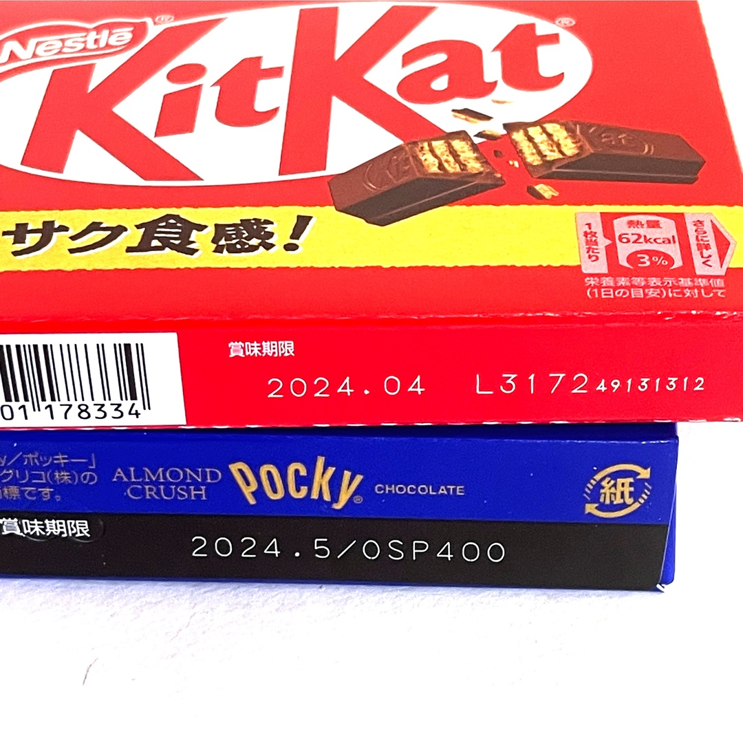 ㊾ お菓子詰め合わせ 激安 チョコ クリスマス 駄菓子 まとめ売り 食品 菓子 食品/飲料/酒の食品(菓子/デザート)の商品写真