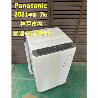 パナソニック 洗濯機の通販 1,000点以上 | Panasonicのスマホ/家電