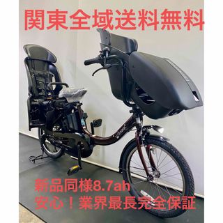 電動自転車　ヤマハ　パスキッスミニ　20インチ 8.7ah パワフル　水色