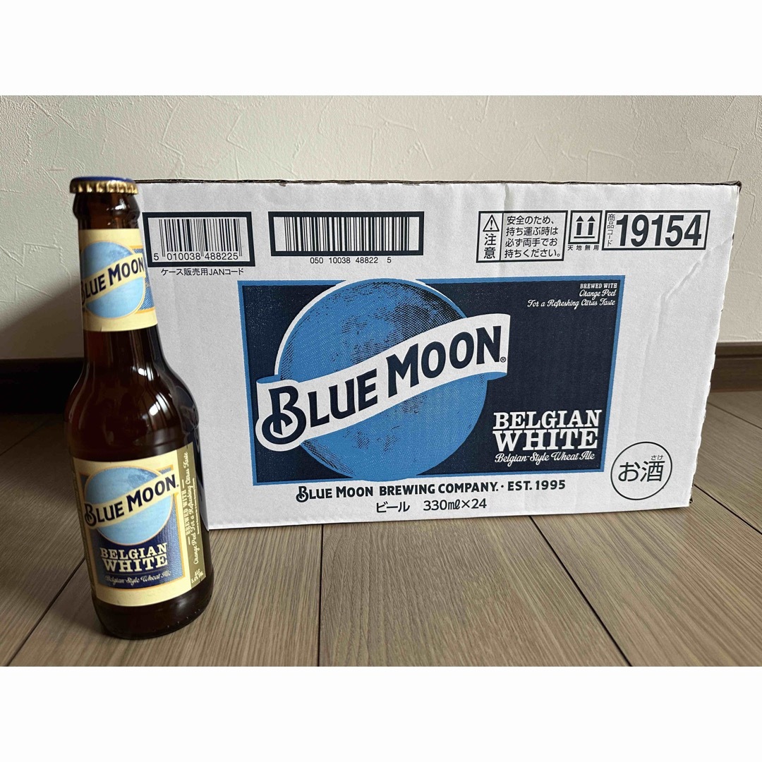 ビール　ブルームーン　blue moon パーティ　お酒　瓶ビール