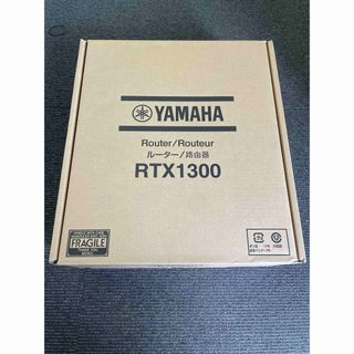 ヤマハ(ヤマハ)のYAMAHA RTX1300(PC周辺機器)