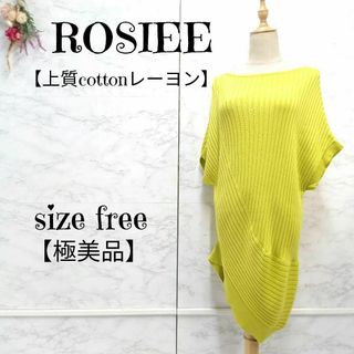 新品タグつき❣️ROSIEE のトップス★フリー