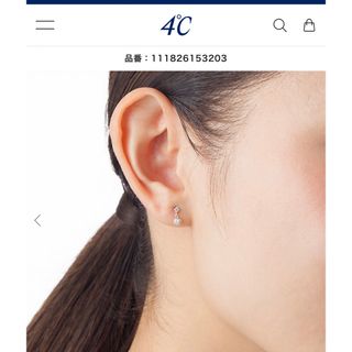 ヨンドシー(4℃)の4℃☆ピアス未使用　値下げ！(ピアス)