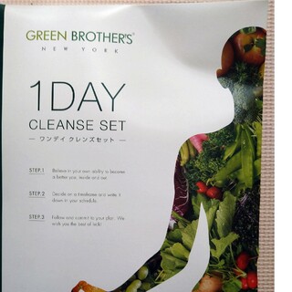 GREEN BROTHERS 1day クレンズ セット ワンデイ クレンズ(ダイエット食品)