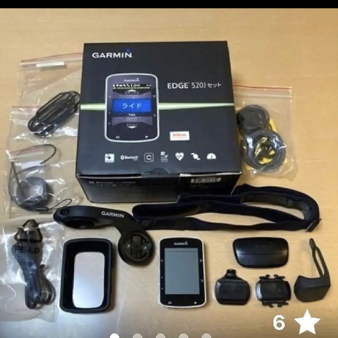 美品 GARMIN EDGE 520J サイクルコンピューター